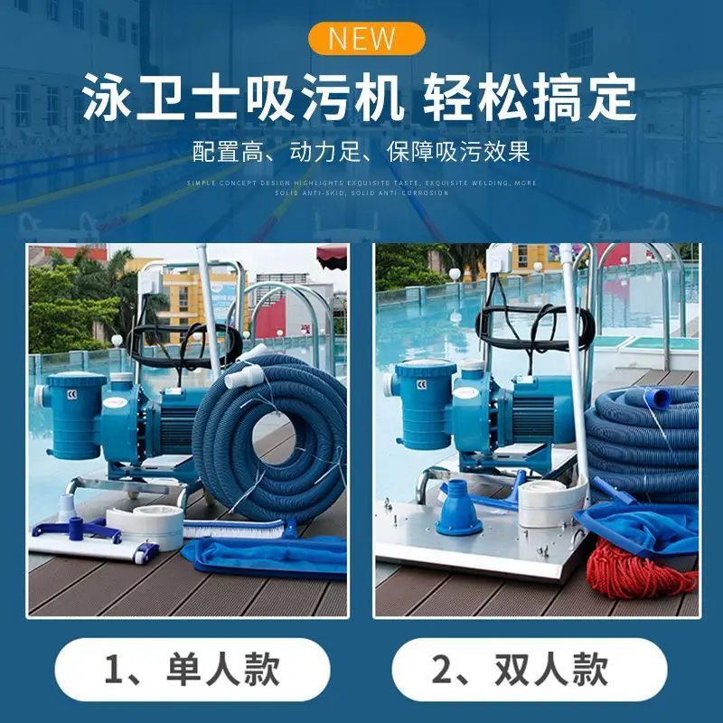 Machine d'aspiration des eaux  - Pool Vacuum Manual avis et prix