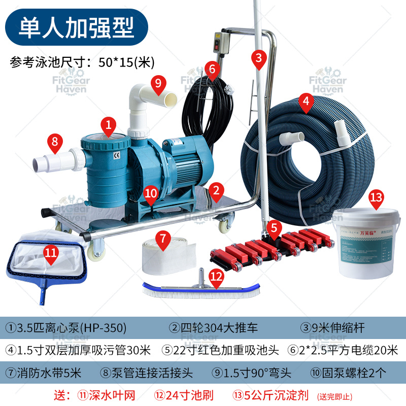 Machine d'aspiration pour pisc - Pool Vacuum Manual avis et prix