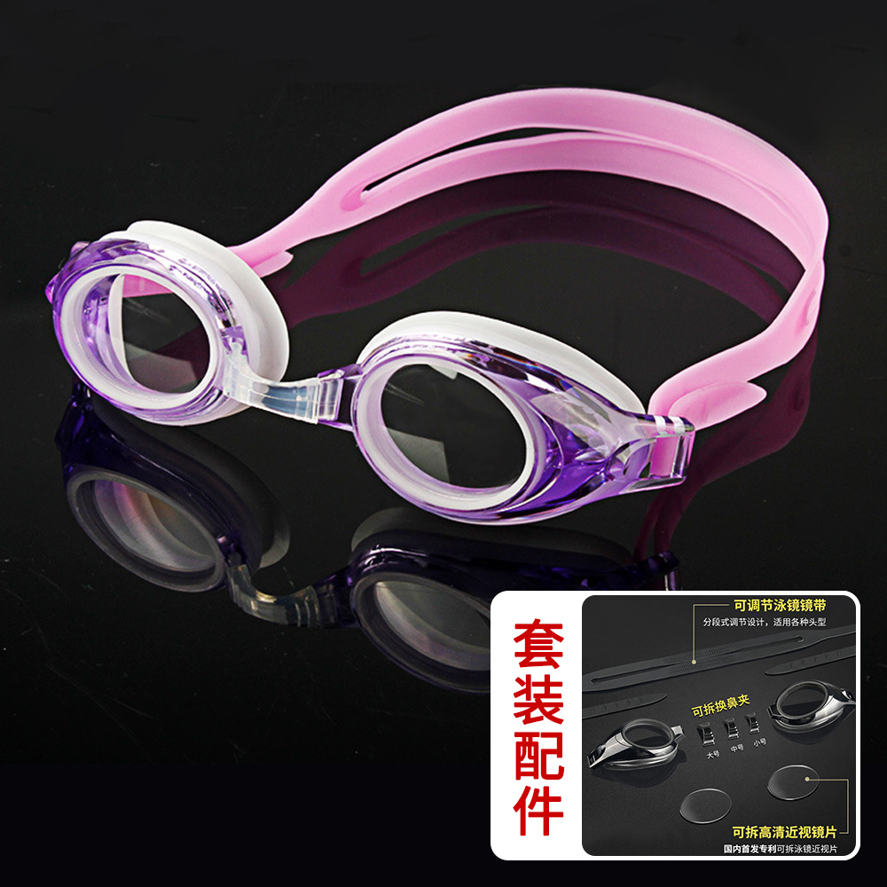 Lunettes de natation optiques  - Swim Goggles Anti Fog Uv avis et prix